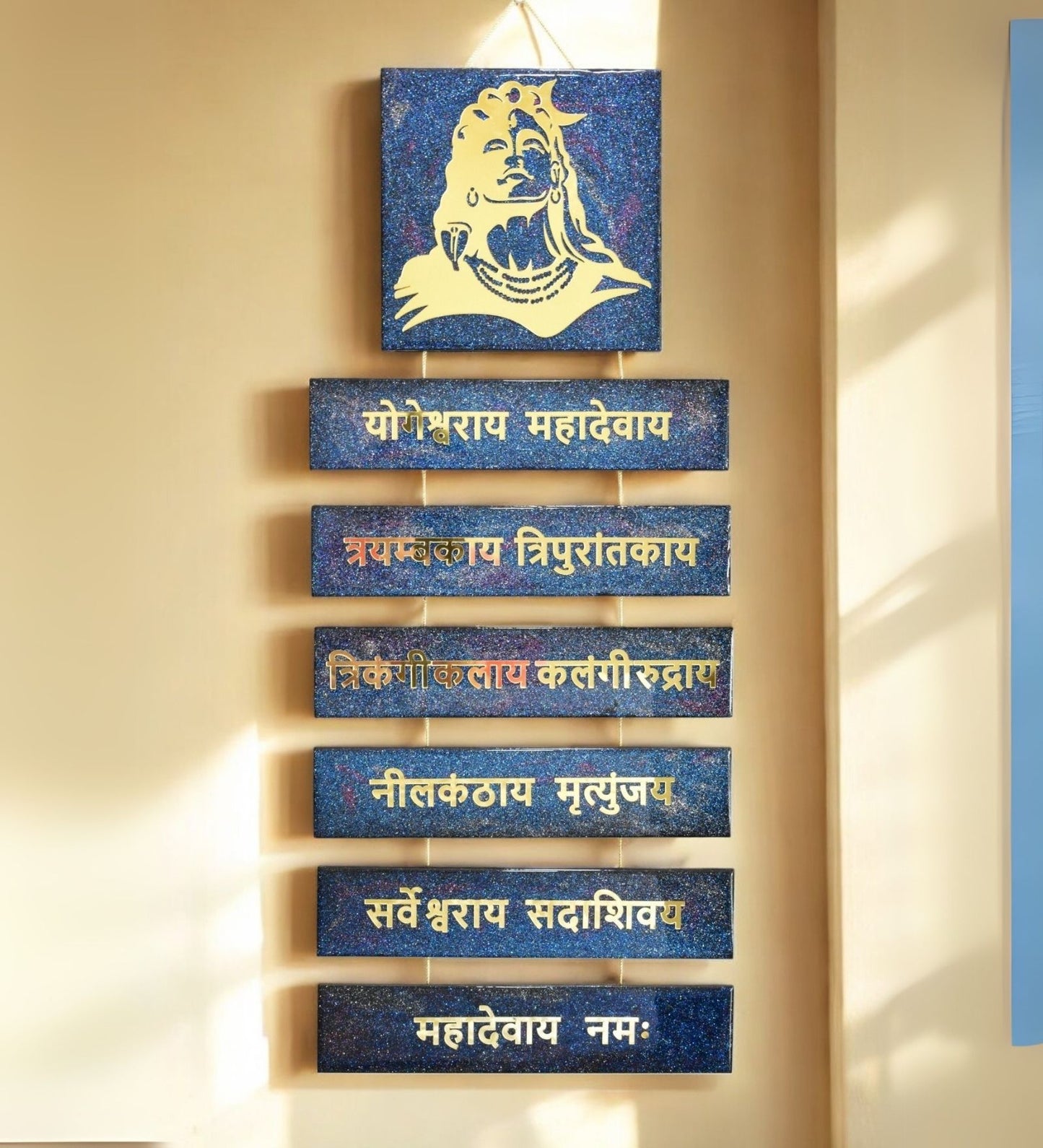 Shiva Isha Mantra Frame on wall