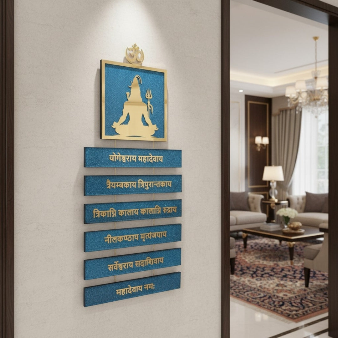 Adiyogi Shiva (Dhyana mundra) Mantra Wall Hanging | Handcrafted Resin Wall Art