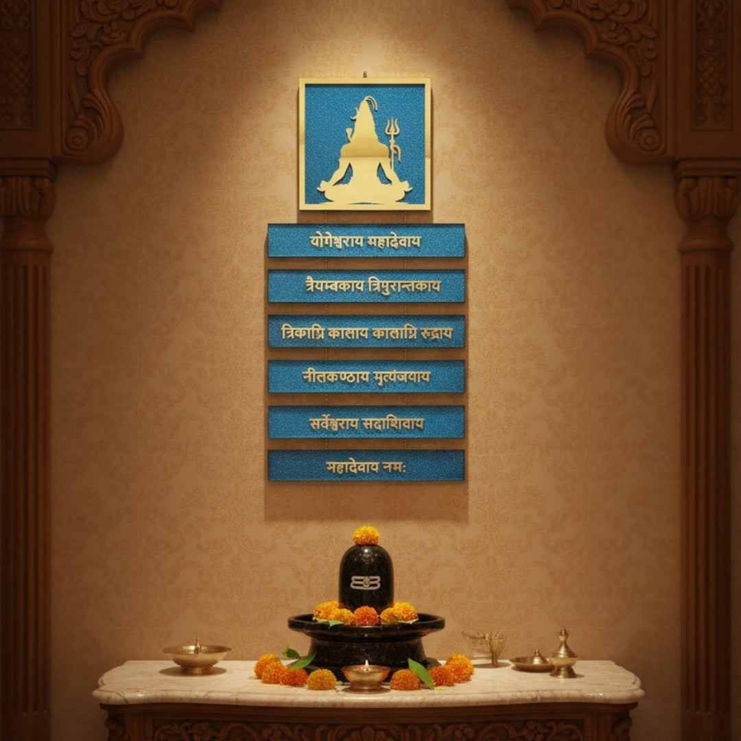Adiyogi Shiva (Dhyana mundra) Mantra Wall Hanging | Handcrafted Resin Wall Art