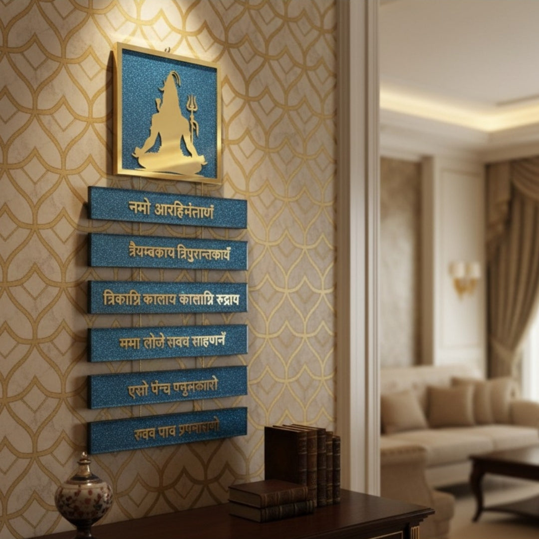 Adiyogi Shiva (Dhyana mundra) Mantra Wall Hanging | Handcrafted Resin Wall Art