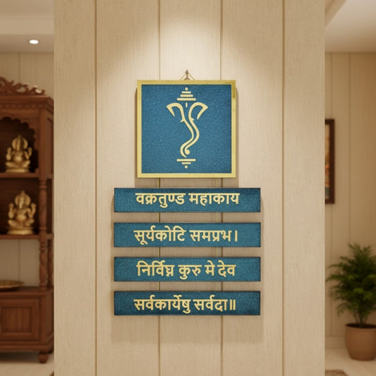 Ganpati Mantra Wall Hanging – Sacred Wall Decor for Spiritual Home Ambience