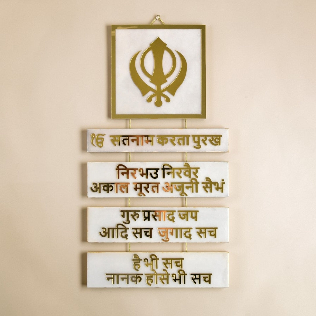 punjabi wall hanging decor