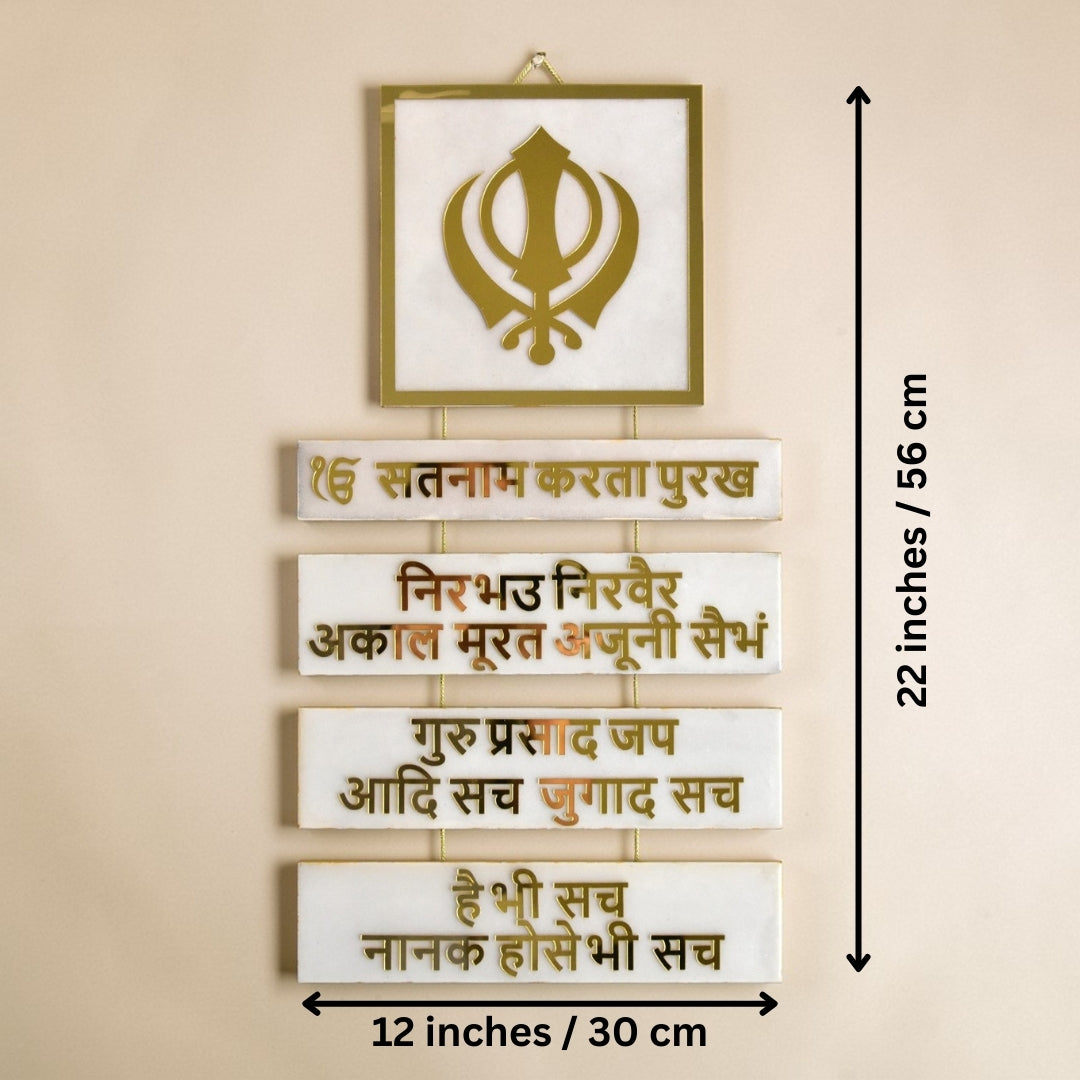 mool mantar wall hanging