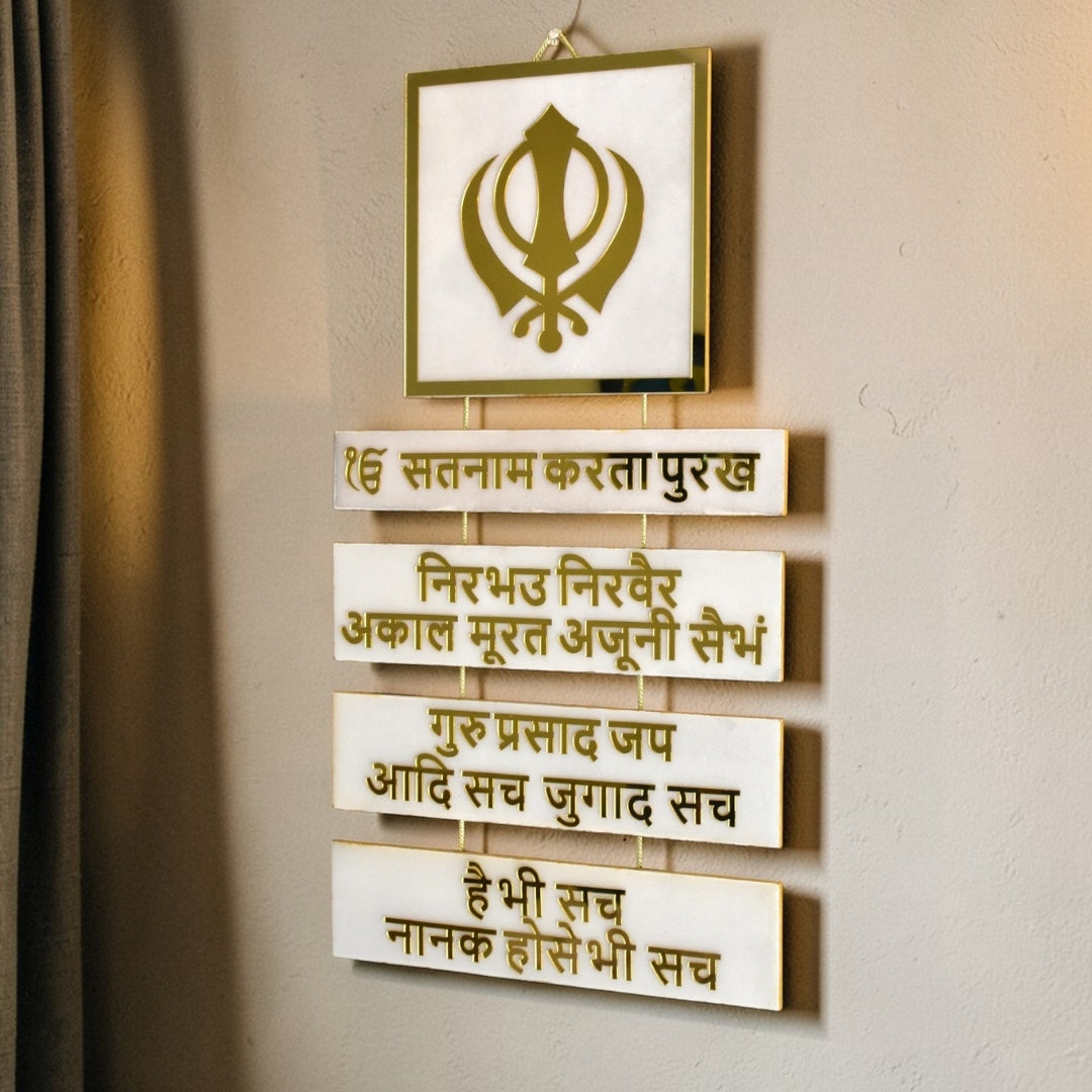 sikh religious gift 