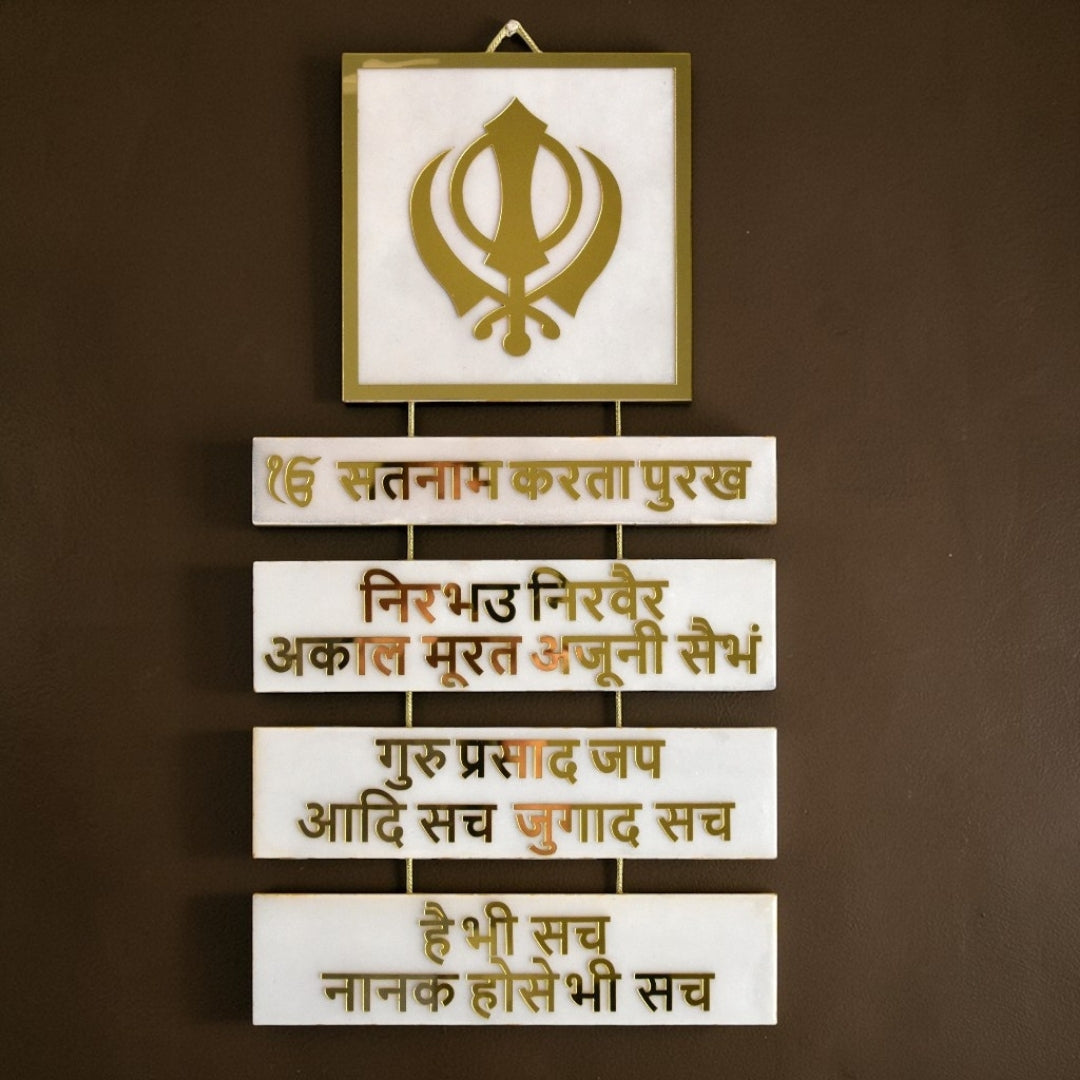 sikh wall decor 
