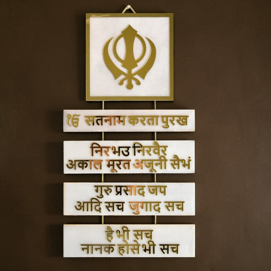 sikh wall decor 