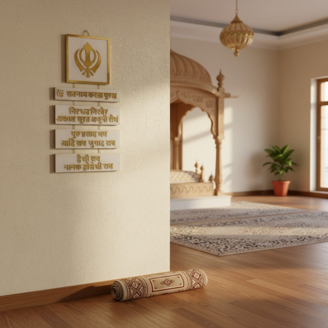 Handcrafted Ek Onkar Mantra Frame | Handmade Indian Resin Wall Panel