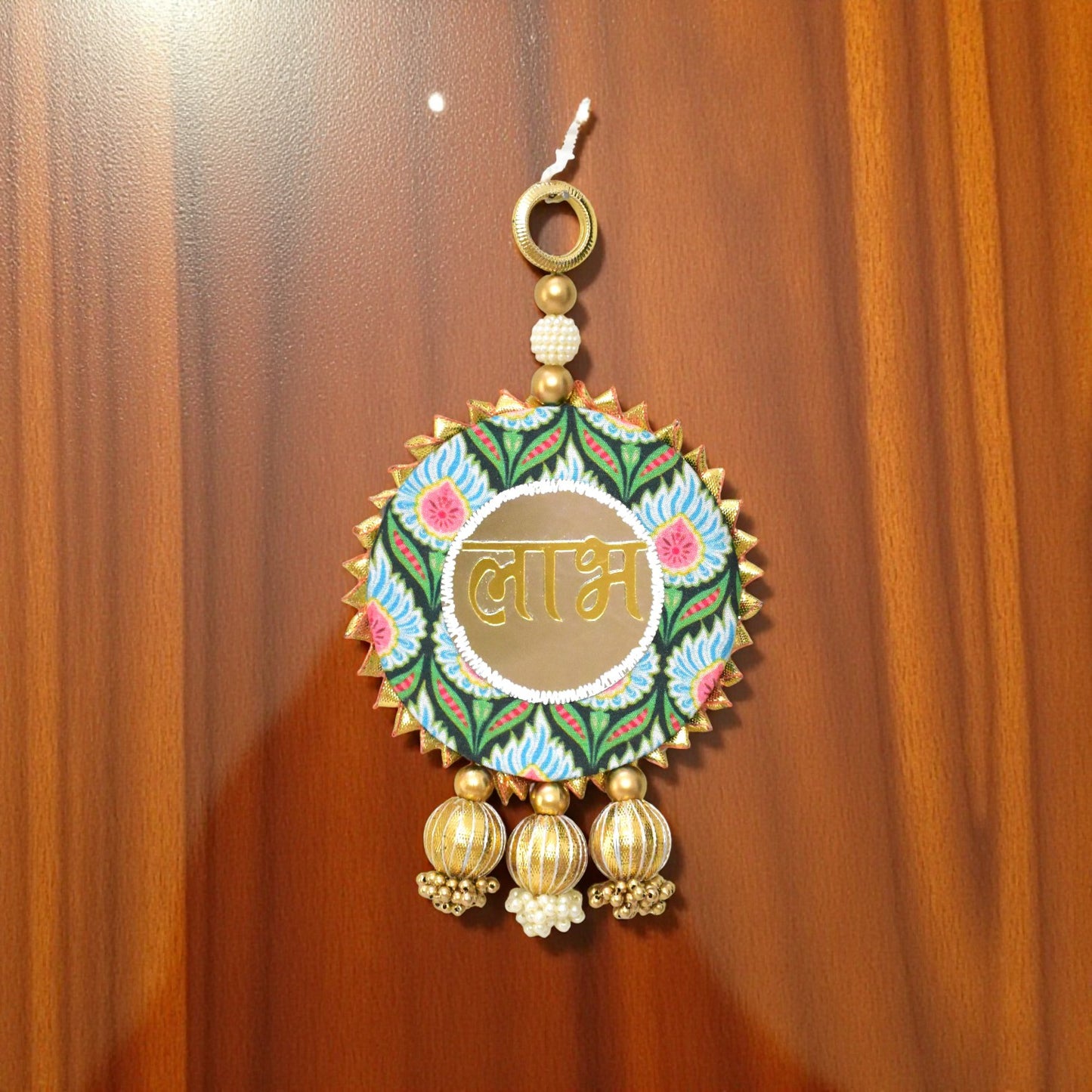 Shubh Labh Door Hanging Decor - Traditional Indian Home Blessing