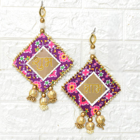 Decorative Shubh Labhs with colorful patterns and gold accents