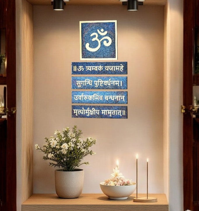Decorative wall art with Om symbol and Sanskrit text in a home setting.