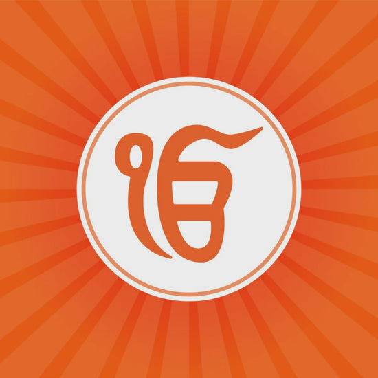 gurbani wall frame
