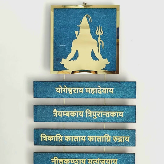 Adiyogi Shiva (Dhyana mundra) Mantra Wall Hanging | Handcrafted Resin Wall Art