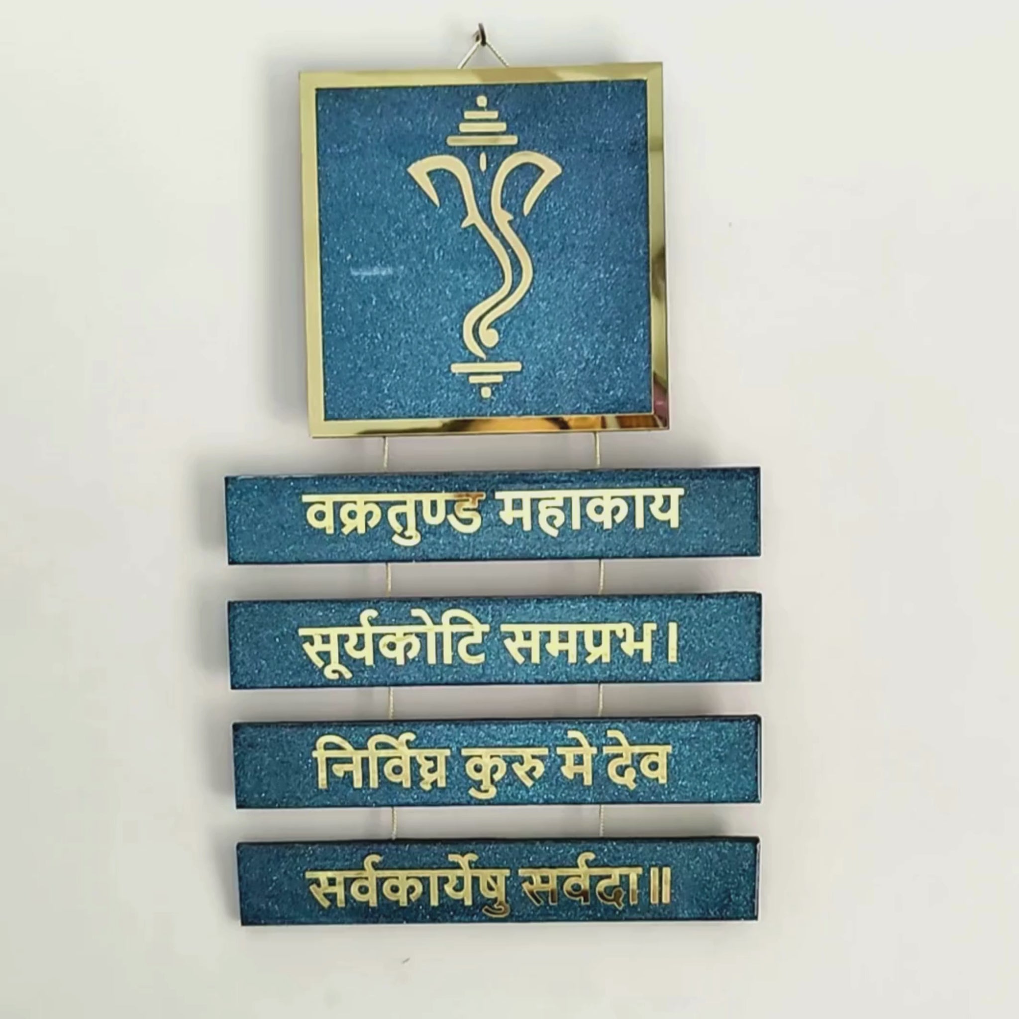 Ganpati Mantra Frame